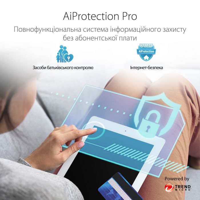 Маршрутизатор ASUS RT-AX86S AX5700 4xGE LAN 1xGE WAN 2xUSB3.2 MU-MIMO OFDMA MESH
