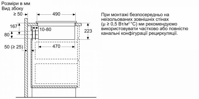 Варильна поверхня з витяжкою Bosch PIE611B15E - індукція/60см/4конф/чорний