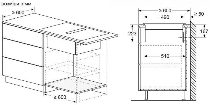 Варильна поверхня з витяжкою Bosch PIE611B15E - індукція/60см/4конф/чорний