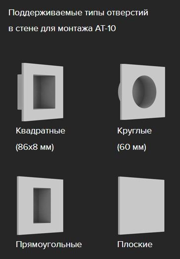 Відеодомофон BAS-IP AT-10, IPS 10", переадресація, чорний