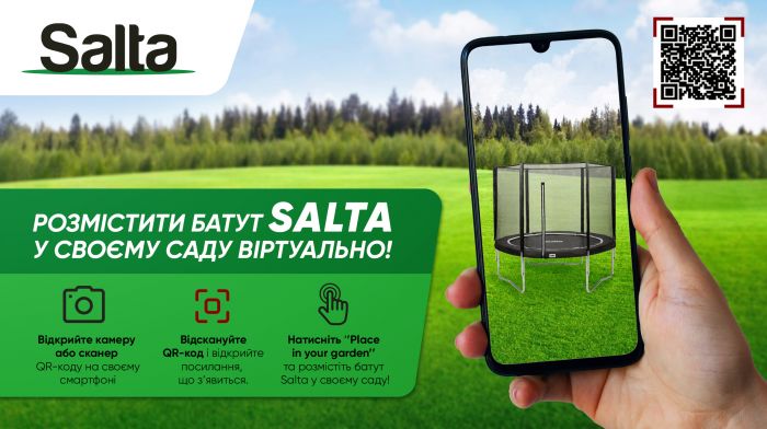Батут Salta COMBO круглий 251 см Black