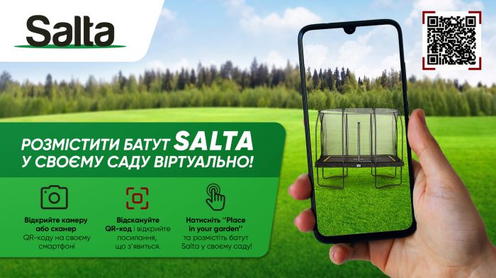 Батут Salta Comfort Edition прямокутний 214x305 см Black
