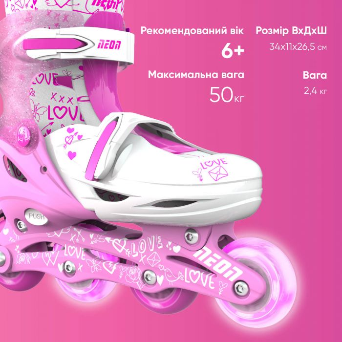 Роликові ковзани Neon Inline, розмір 30-33, рожевий