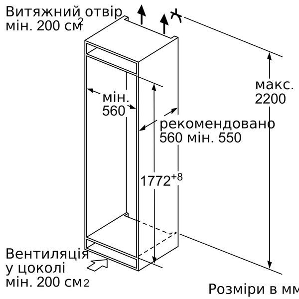 Вбуд. холод. з мороз. кам. Siemens KI86SAF30U, 177х56х55см, 2 дв., Холод.відд. - 194л, Мороз. відд. - 74л, A++, ST