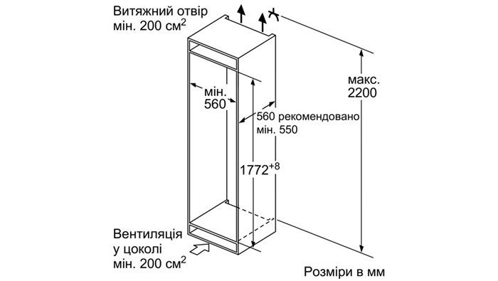 Вбуд. холод. з мороз. кам. Siemens KI86NAD306, 177х56х55см, 2 дв., Холод.відд. - 189л, Мороз. відд. - 69л, A++, NF