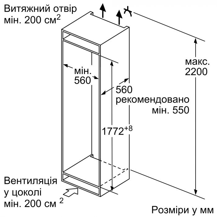 Вбуд. холод. з мороз. кам. Siemens KI87VNS306, 177х54х55см, 2 дв., Холод.відд. - 200л, Мороз. відд. - 70л, A+, ST