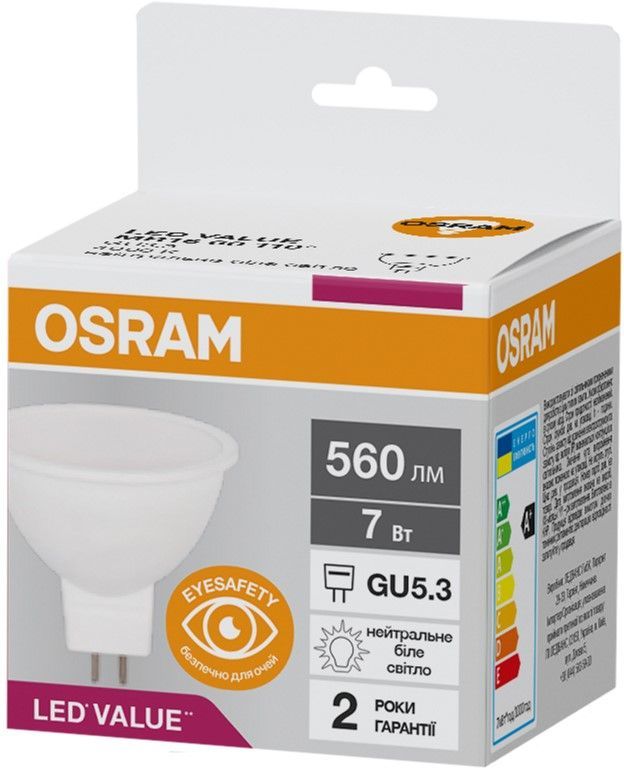 Лампа світлодіодна OSRAM LED VALUE, MR16, 7W, 4000K, GU5.3