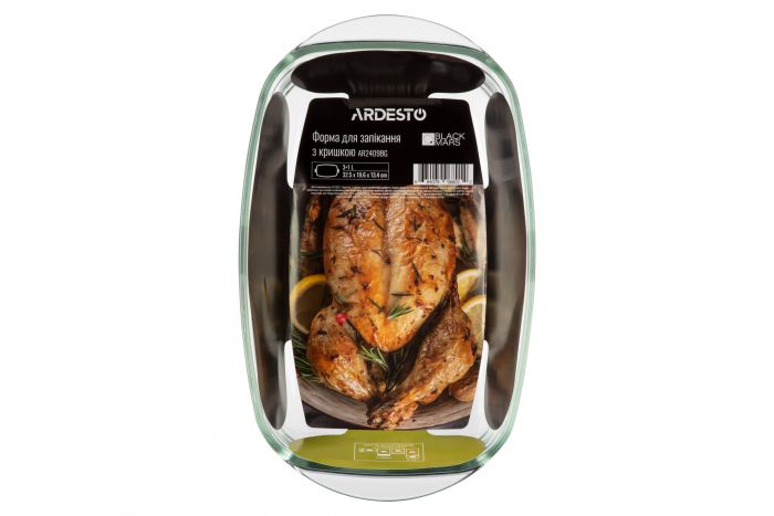 Форма для запікання з кришкою Ardesto BLACK MARS, прямокутна, 3 л