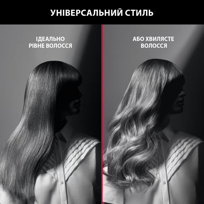Випрямляч для волосся Rowenta x KARL LAGERFELD EASYLISS SF161LF0