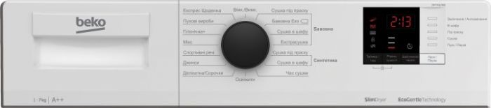 Сушильна машина Beko, тепловий насос, 7кг, A++, 51см, дисплей, білий