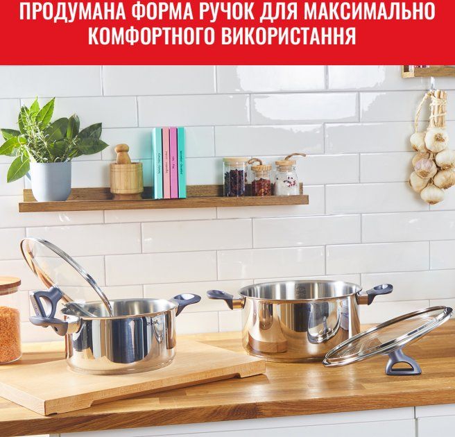 Набір посуду Tefal Daily Cook, 8 предметів, нерж. сталь