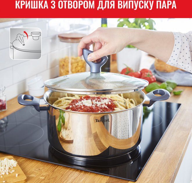 Набір посуду Tefal Daily Cook, 8 предметів, нерж. сталь