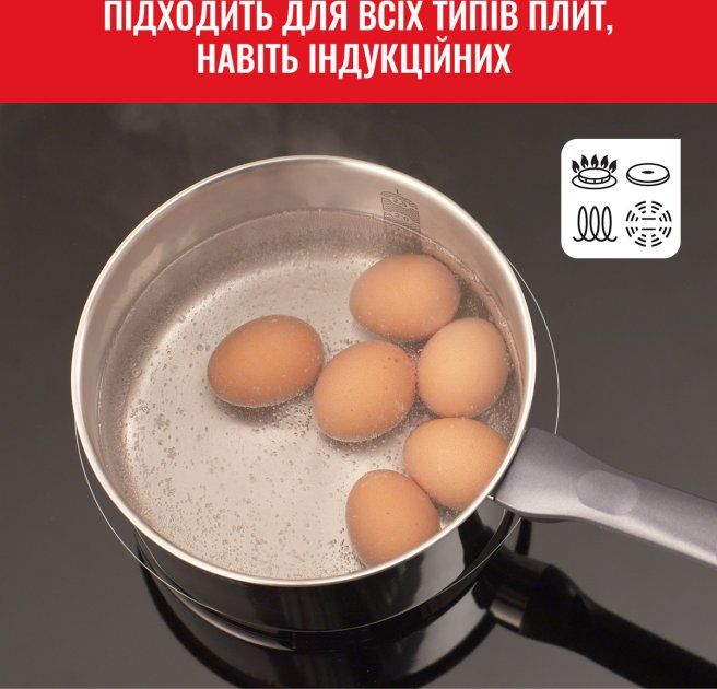 Набір посуду Tefal Daily Cook, 8 предметів, нерж. сталь