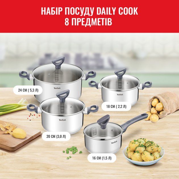 Набір посуду Tefal Daily Cook, 8 предметів, нерж. сталь