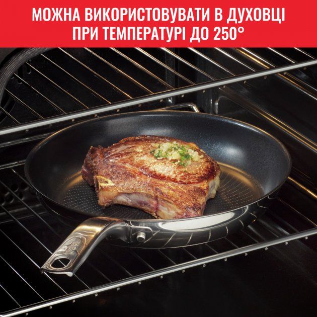 Набір сковорідок Tefal Intuition 20, 26см, покриття Titanium, індукція, Thermo-Spot, нерж.сталь