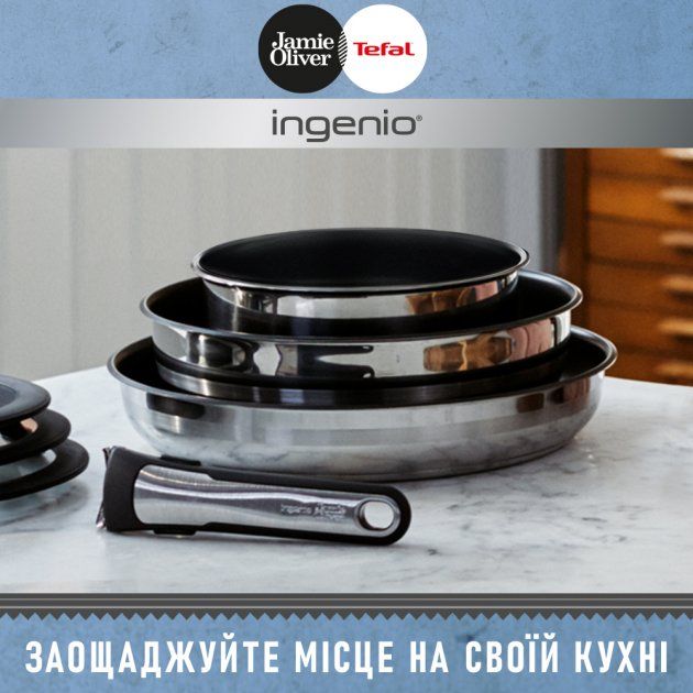 Набір посуду Tefal Ingenio Jamie Oliver, 5 предметів, нерж.сталь