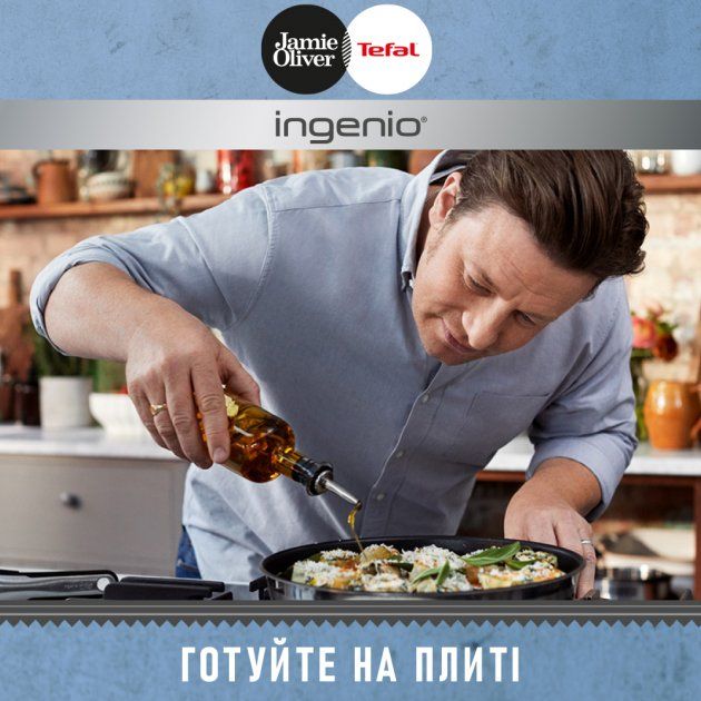 Набір посуду Tefal Ingenio Jamie Oliver, 5 предметів, нерж.сталь