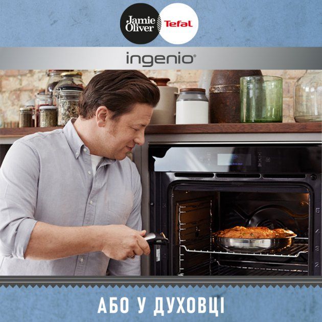 Набір посуду Tefal Ingenio Jamie Oliver, 5 предметів, нерж.сталь