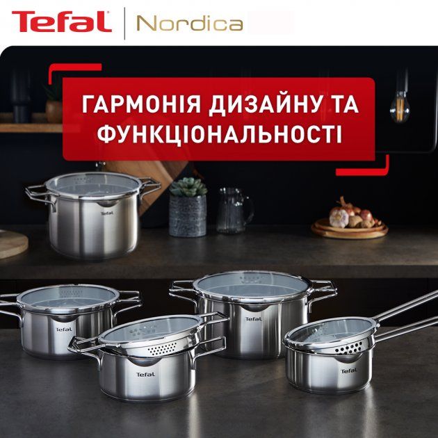 Набір посуду Tefal Nordica, 10 предметів, нерж. сталь
