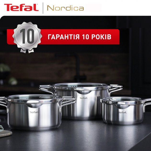 Набір посуду Tefal Nordica, 10 предметів, нерж. сталь
