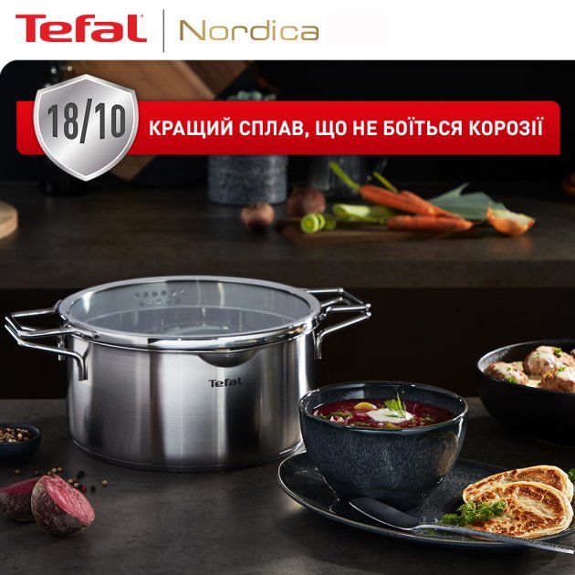 Набір посуду Tefal Nordica, 10 предметів, нерж. сталь