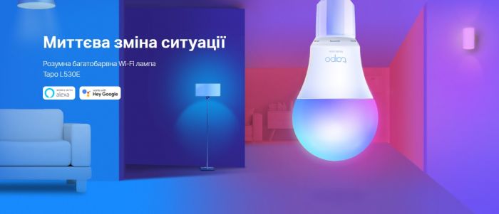 Розумна багатокольорова Wi-Fi лампа TP-LINK Tapo L530E 4шт N300