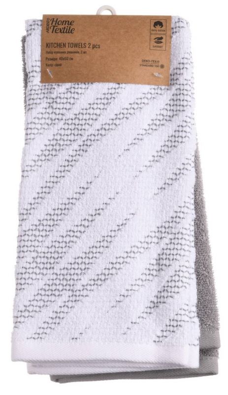 Набір кухонних рушників Ardesto SuperSoft, махрові, сірий, 2х40х60см, 100% бавовна