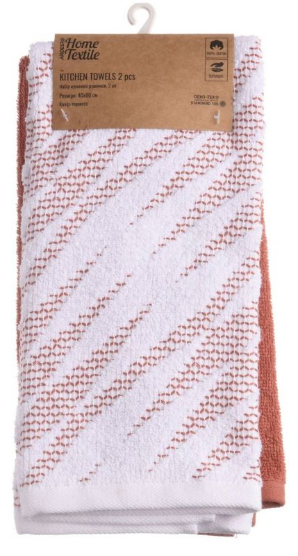 Набір кухонних рушників Ardesto SuperSoft, махрові, теракота, 2х40х60см, 100% бавовна