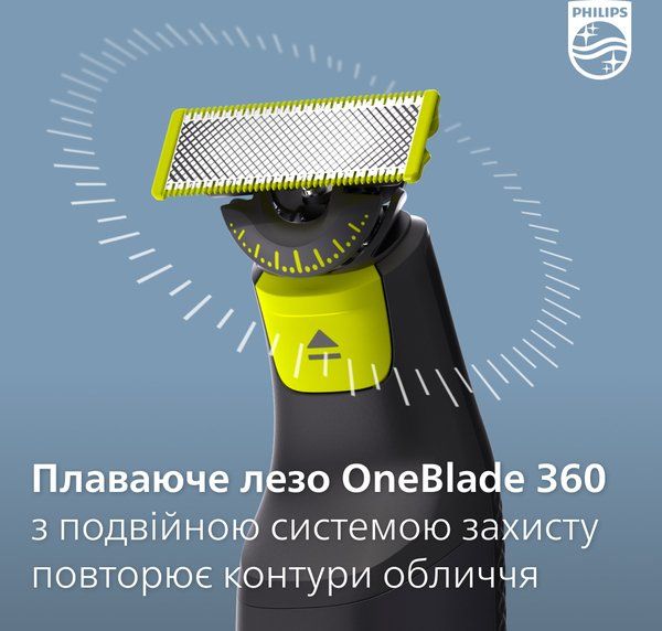 Змінне плаваюче лезо Philips OneBlade QP420/50