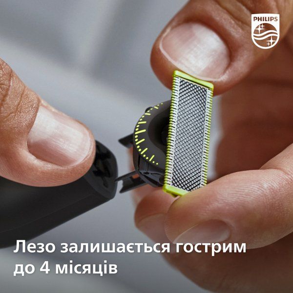 Змінне плаваюче лезо Philips OneBlade QP420/50