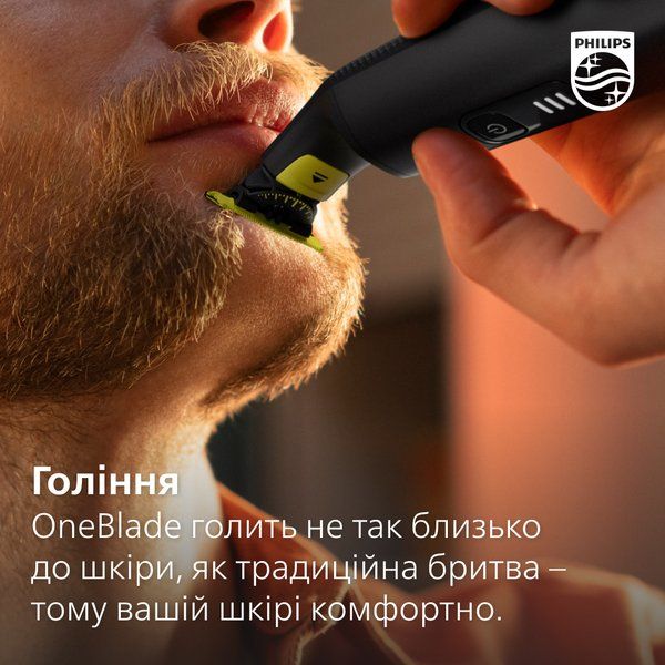 Змінне плаваюче лезо Philips OneBlade QP420/50