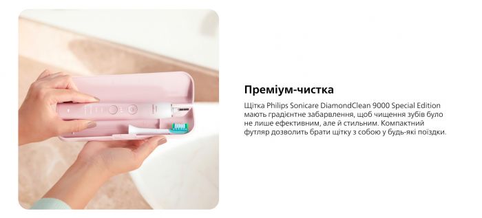 Електрична зубна щітка Philips Sonicare HX9911/84 Diamond Clean