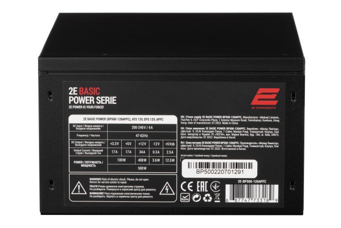 Блок живлення 2E BASIC POWER  (500W), 80%, 120mm, 1xMB 24pin(20+4), 1xCPU 8pin(4+4), 3xMolex, 4xSATA, 2xPCIe 8pin(6+2)