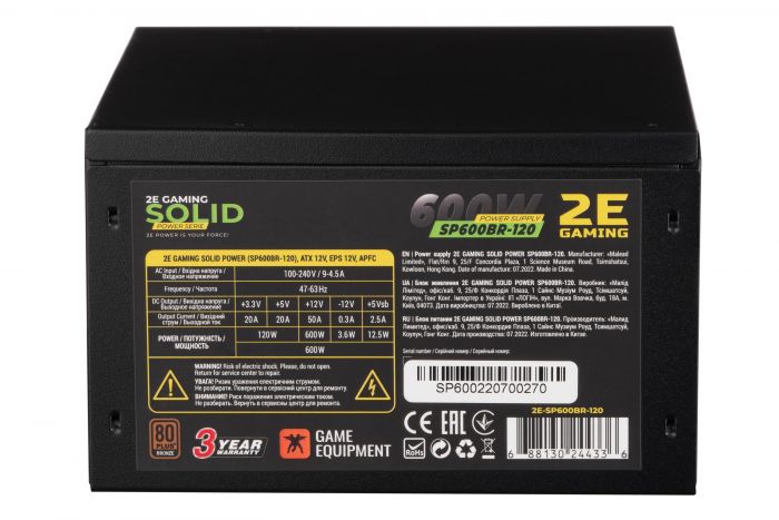 Блок живлення 2E GAMING SOLID POWER  (600W), >85%, 80+ Bronze, 120mm, 1xMB 24pin(20+4), 1xCPU 8pin(4+4), 3xMolex, 6xSATA, 4xPCIe 8pin(6+2)