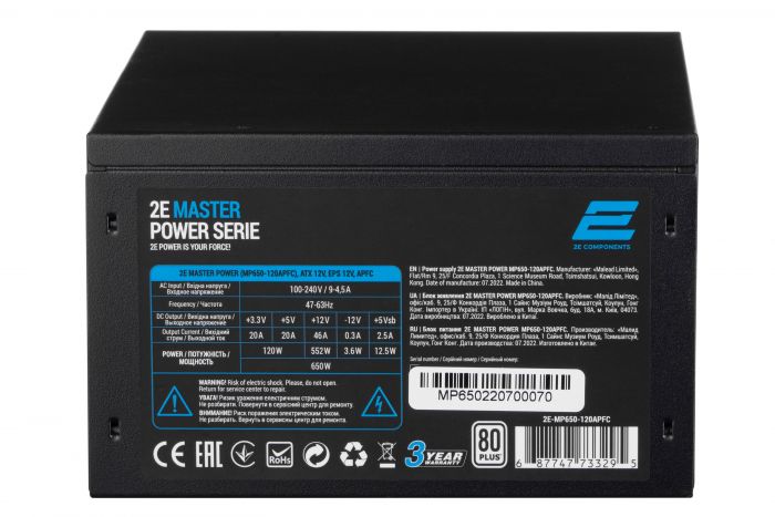 Блок живлення 2E MASTER POWER  (650W), >80%, 80+ White, 120mm, 1xMB 24pin(20+4), 1xCPU 8pin(4+4), 3xMolex, 5xSATA, 2xPCIe 8pin(6+2)