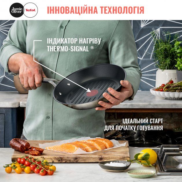 Сковорода Tefal Jamie Oliver Kitchen Essential Гриль, 26см, покриття Titanium 2Х, індукція, Thermo-Spot, нерж.сталь