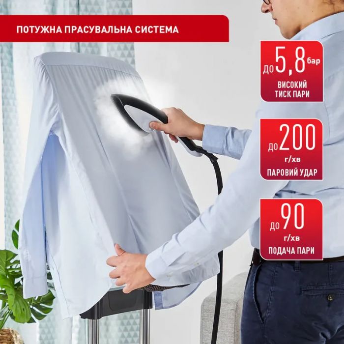 Прасувальна система Tefal IXEO Cube UT2020