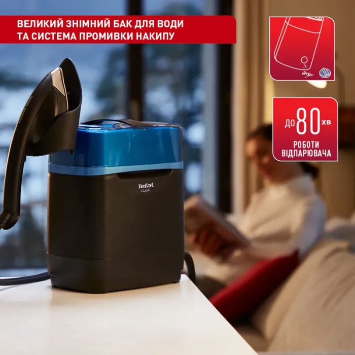 Прасувальна система Tefal IXEO Cube UT2020