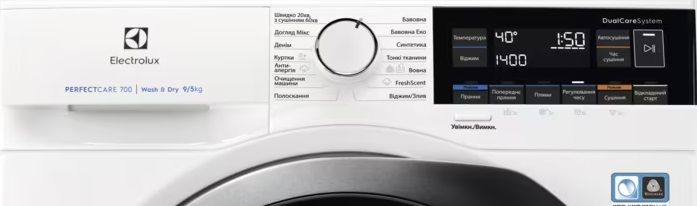 Прально-сушильна машина Electrolux фронтальна, 9(5)кг, 1400, А, 55см, дисплей, пара, інвертор, білий
