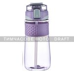 Пляшка для води Ardesto Energy 700 мл, фіолетова, пластик