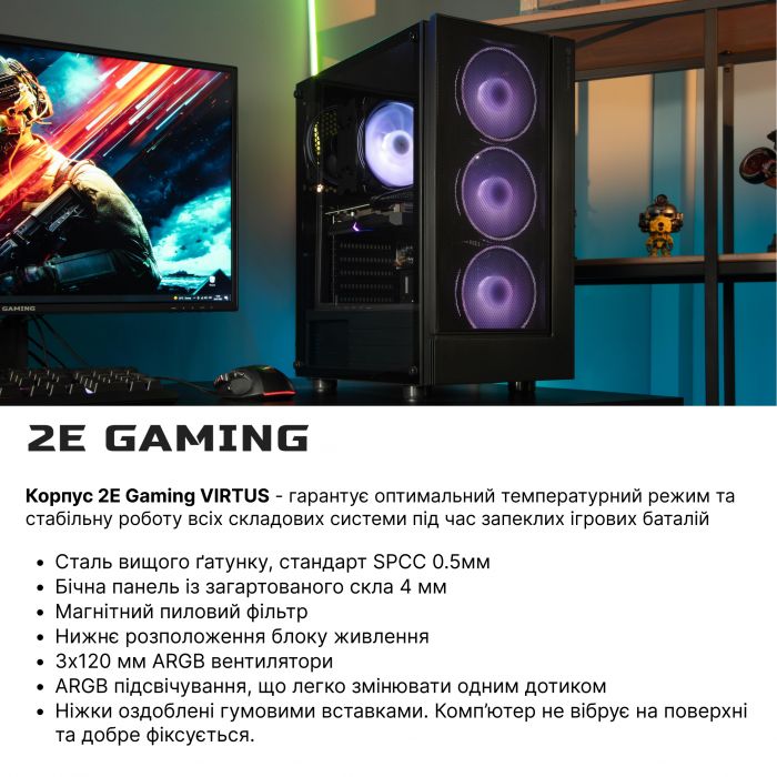 Комп’ютер персональний 2E Complex Gaming Intel i5-12400F/B660/32/500F+2000/NVD3050-8/Win11H/2E-G3301/700W