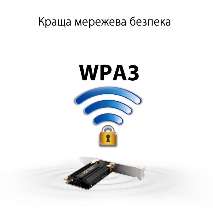 WiFi-адаптер ASUS PCE-AXE59BT Bluetooth 5.2 PCI Express WPA3 OFDMA MU-MIMO