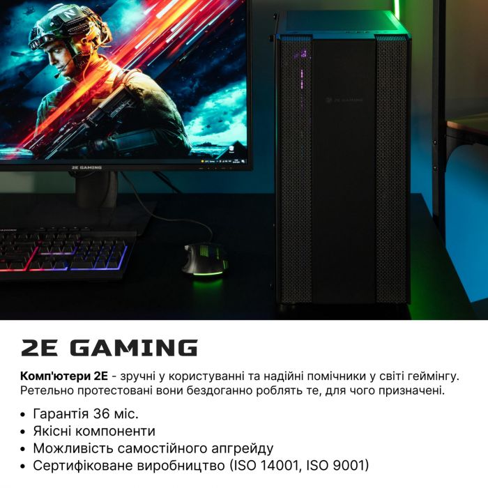 Комп’ютер персональний 2E Complex Gaming Intel i5-12400F/B660/32/1000F+2000/NVD3070-8/FreeDos/2E-G3403/750W