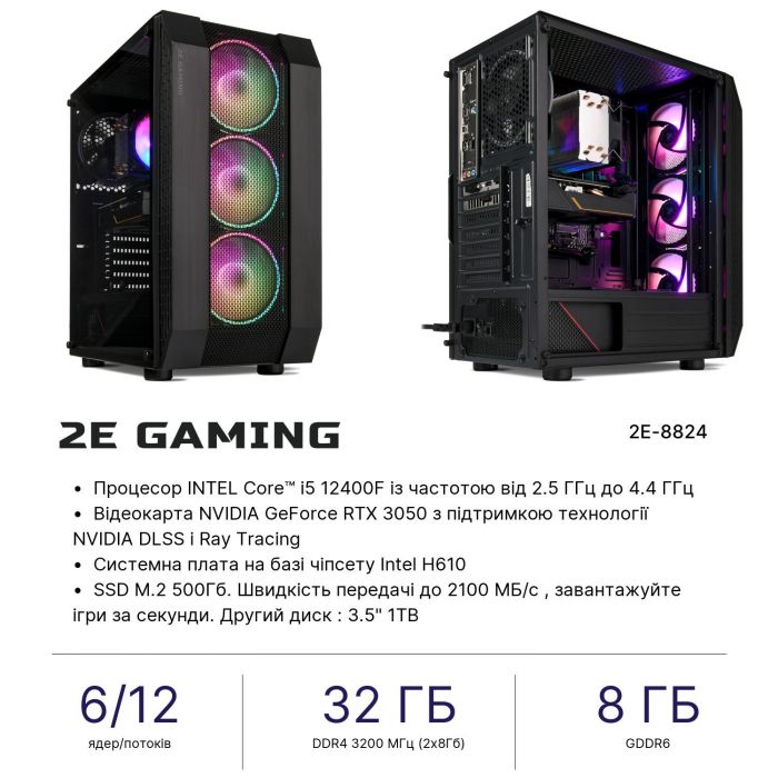 Комп’ютер персональний 2E Complex Gaming Intel i5-12400F/H610/32/500F+1000/NVD3050-8/FreeDos/2E-G3305/600W