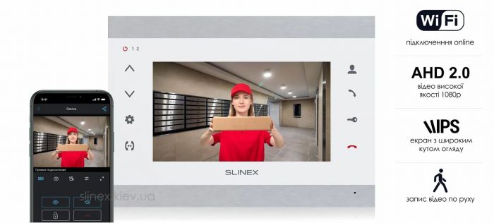 Відеодомофон Slinex SL-07N Cloud, IPS 7", детектор руху, переадресація, сріблястий білий