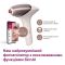 Фотоепілятор Philips Lumea IPL 9900 Series, акумуляторний , кіл-ть спалах.-450000, 2- 4 см2, насадок-4, футляр, рожевий