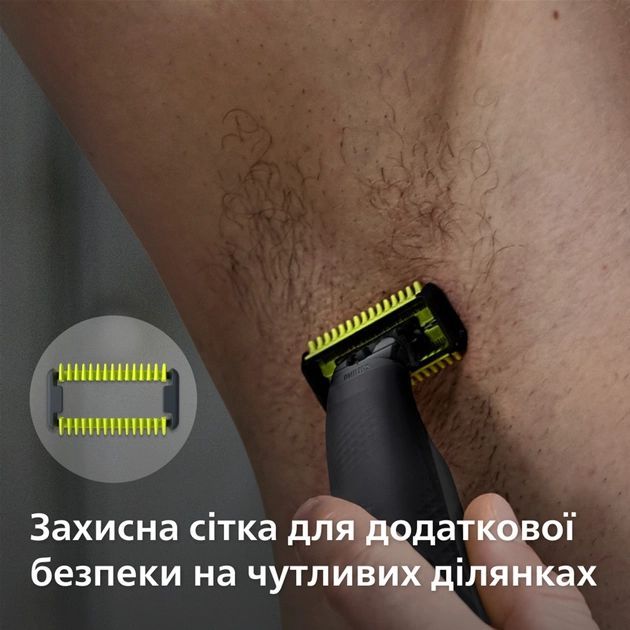 Змінні леза Philips OneBlade Face + Body QP620/50