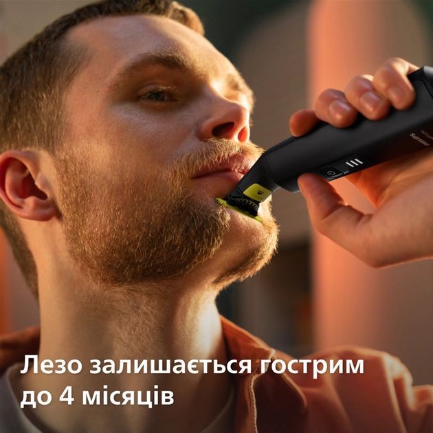 Змінні леза Philips OneBlade Face + Body QP620/50