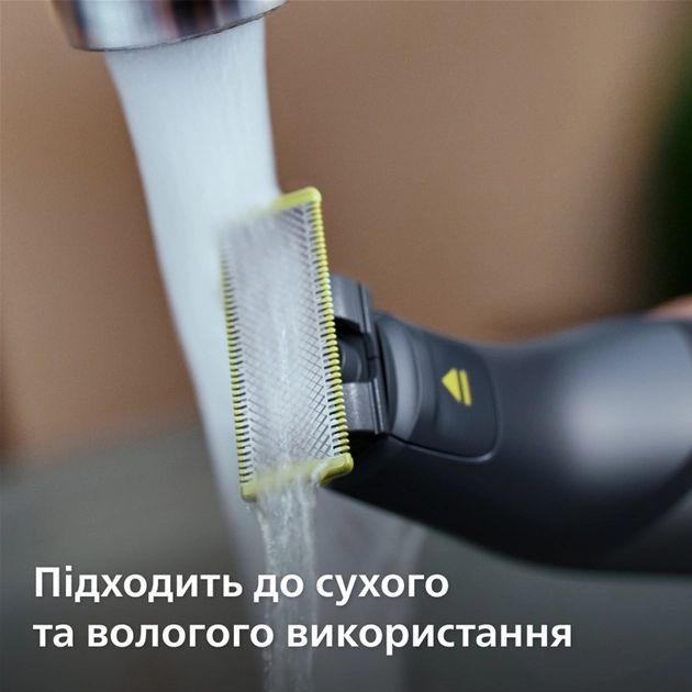 Змінні леза Philips OneBlade Face + Body QP620/50