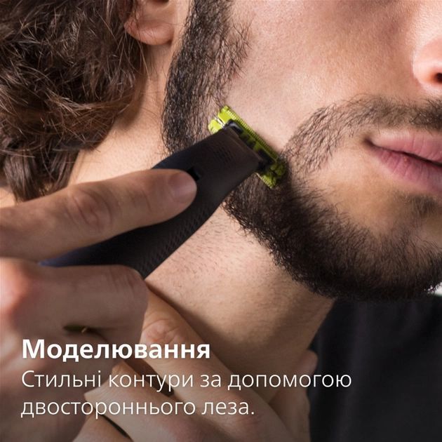 Змінні леза Philips OneBlade Face + Body QP620/50
